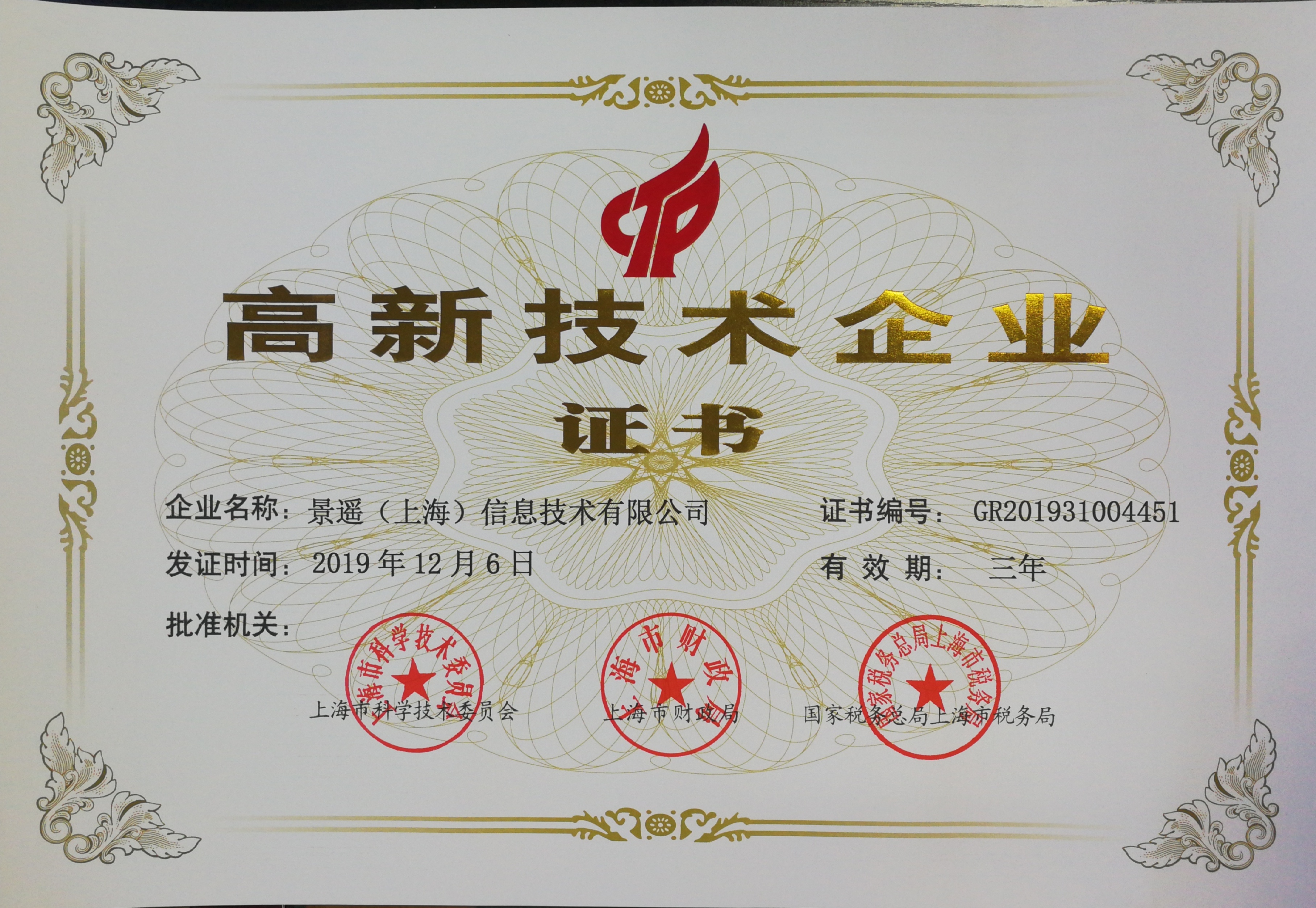 热烈：匚宜净竦酶咝录际跗笠等隙